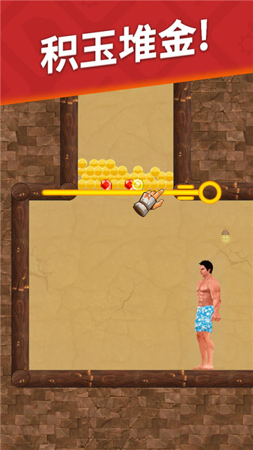 花裤衩救援行动