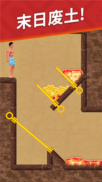 花裤衩救援行动