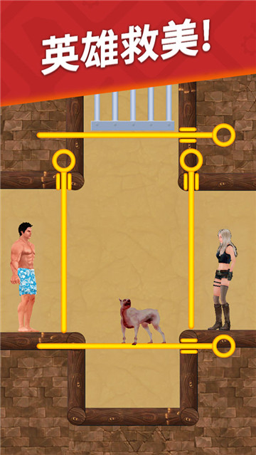 花裤衩救援行动