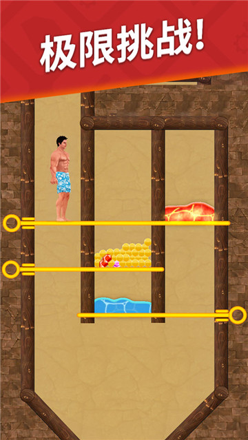 花裤衩救援行动