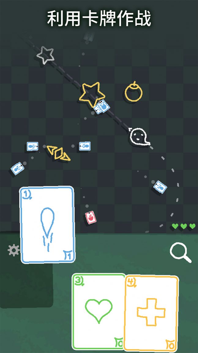 海克迪克弹幕卡牌 海克迪克弹幕卡牌