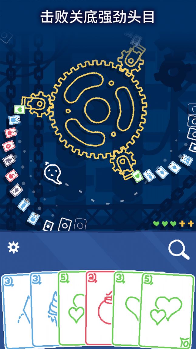 海克迪克弹幕卡牌 海克迪克弹幕卡牌