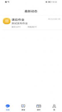 提握可助手 提握可助手