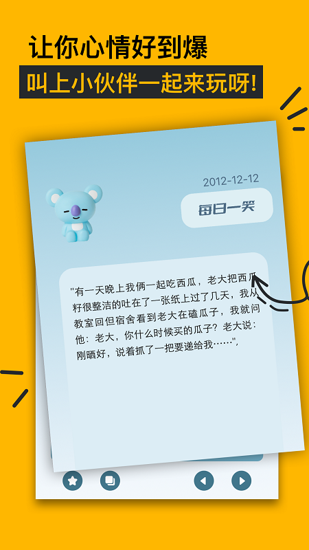 看吧大全 看吧大全