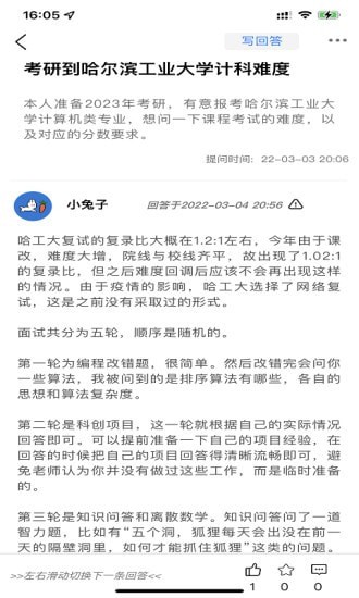 和光