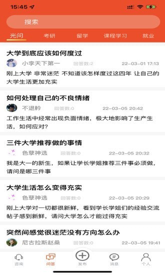 和光 和光
