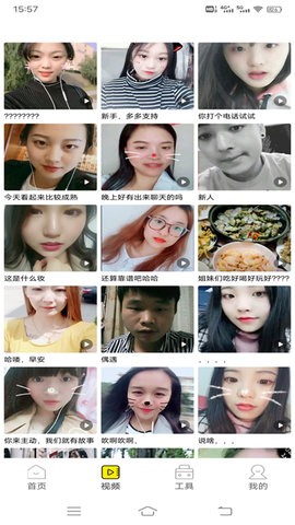 白狐壁纸视频 白狐壁纸视频