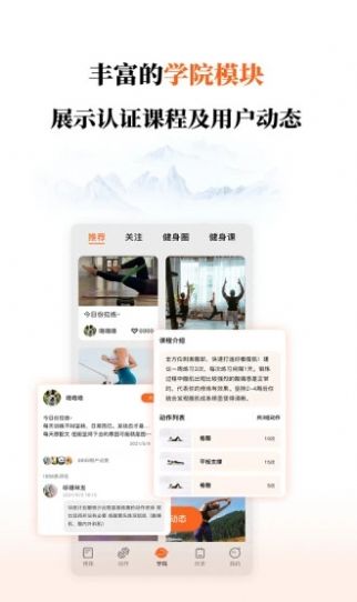 修炼 修炼