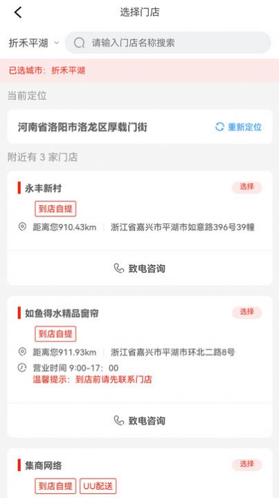 折禾