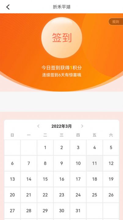 折禾 折禾