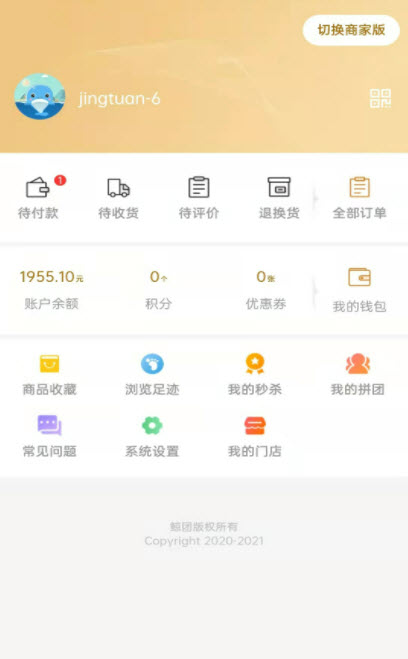 鲸团