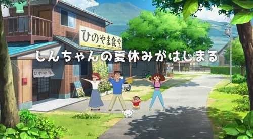 偶和博士的暑假