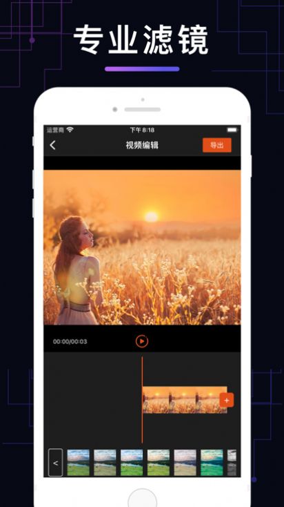 ViVi剪辑 ViVi剪辑