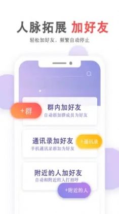 掌上无忧app