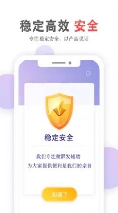 掌上无忧app