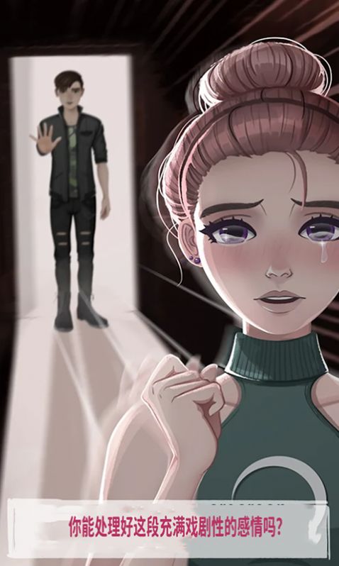 宅男的奇葩生活 宅男的奇葩生活