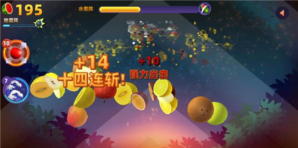 水果切割模拟器