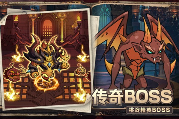 英雄打怪兽 英雄打怪兽