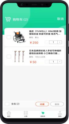 晚年送养专家
