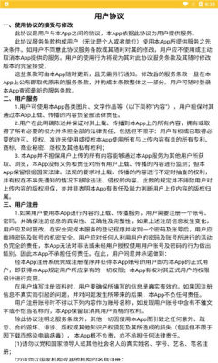 小柚快递