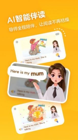 有道天天读 有道天天读