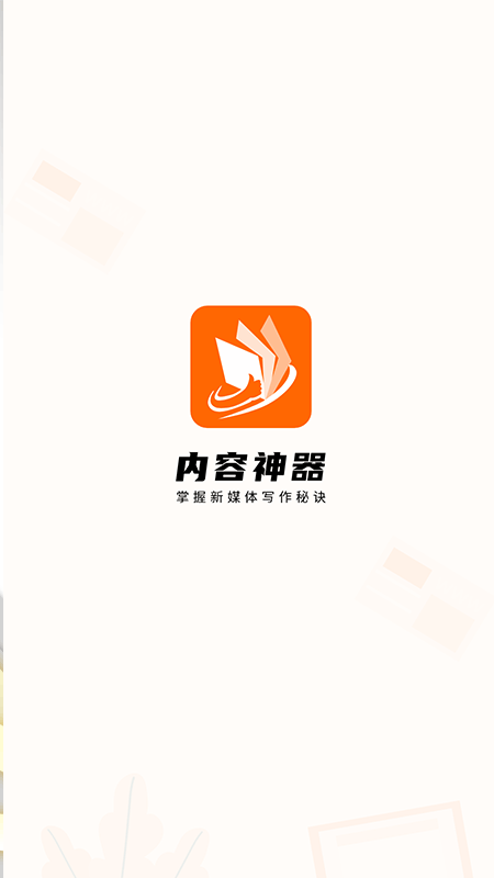 写作机器人 写作机器人