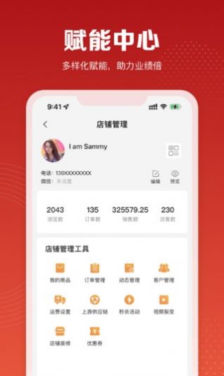 赋美之家