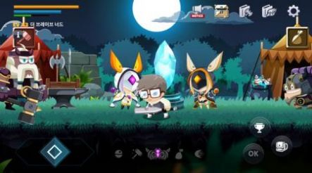 勇敢宅宅 勇敢宅宅