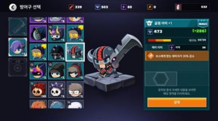 勇敢宅宅 勇敢宅宅