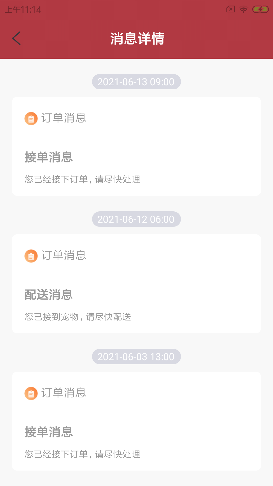 鲸颖达宠运 鲸颖达宠运