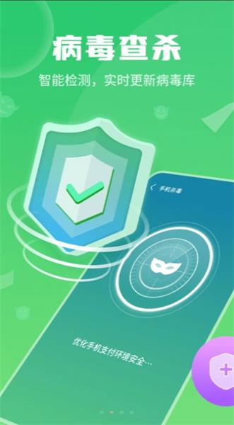 巨牛内存管家 巨牛内存管家