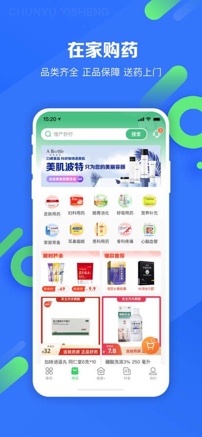 蛤利明医 蛤利明医
