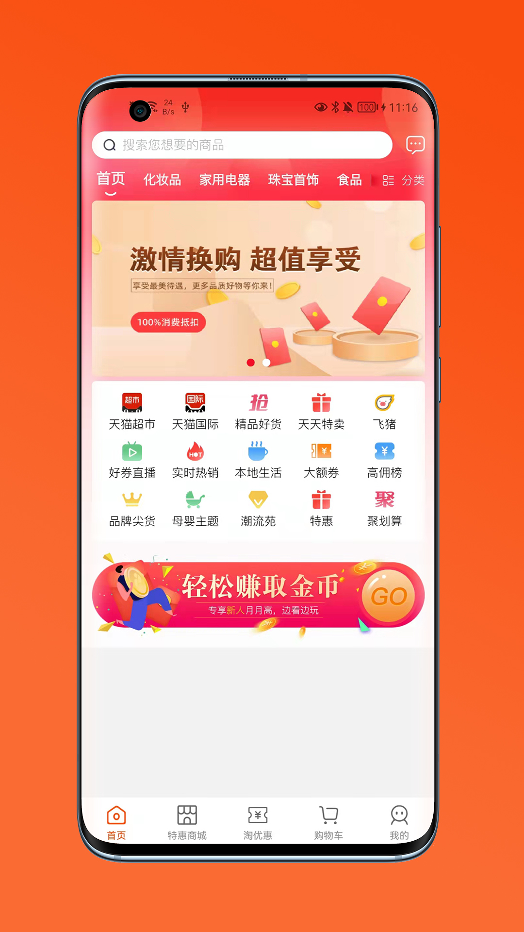 汇创 汇创