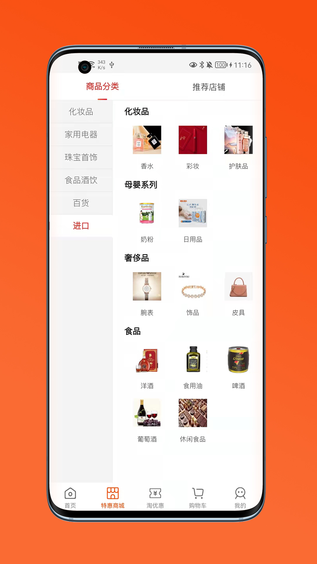 汇创 汇创