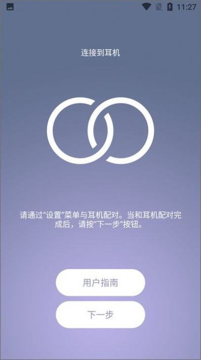 Headphones Controller