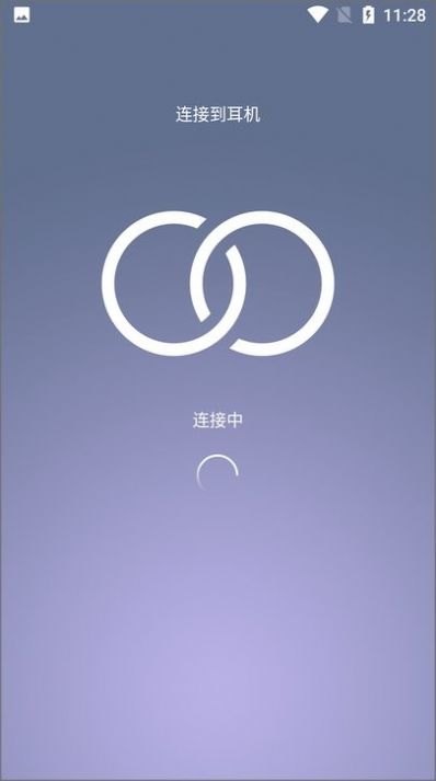 Headphones Controller