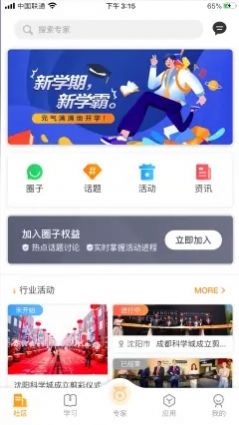 橙未来pro 橙未来pro