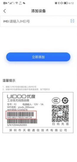 天朝优度 天朝优度