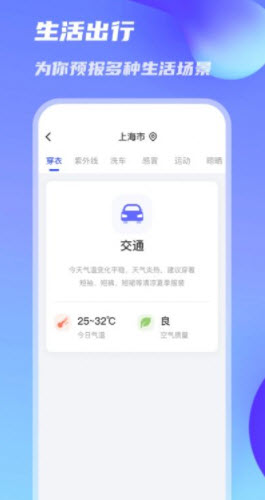 万里天气 万里天气