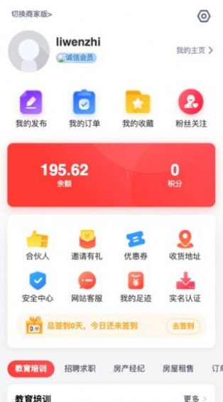 Hello生活 Hello生活