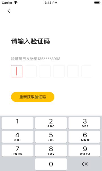 邻羊生活 邻羊生活