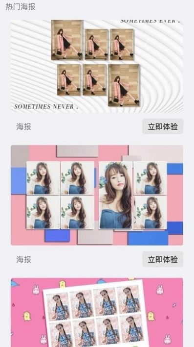 美忆拼图 美忆拼图