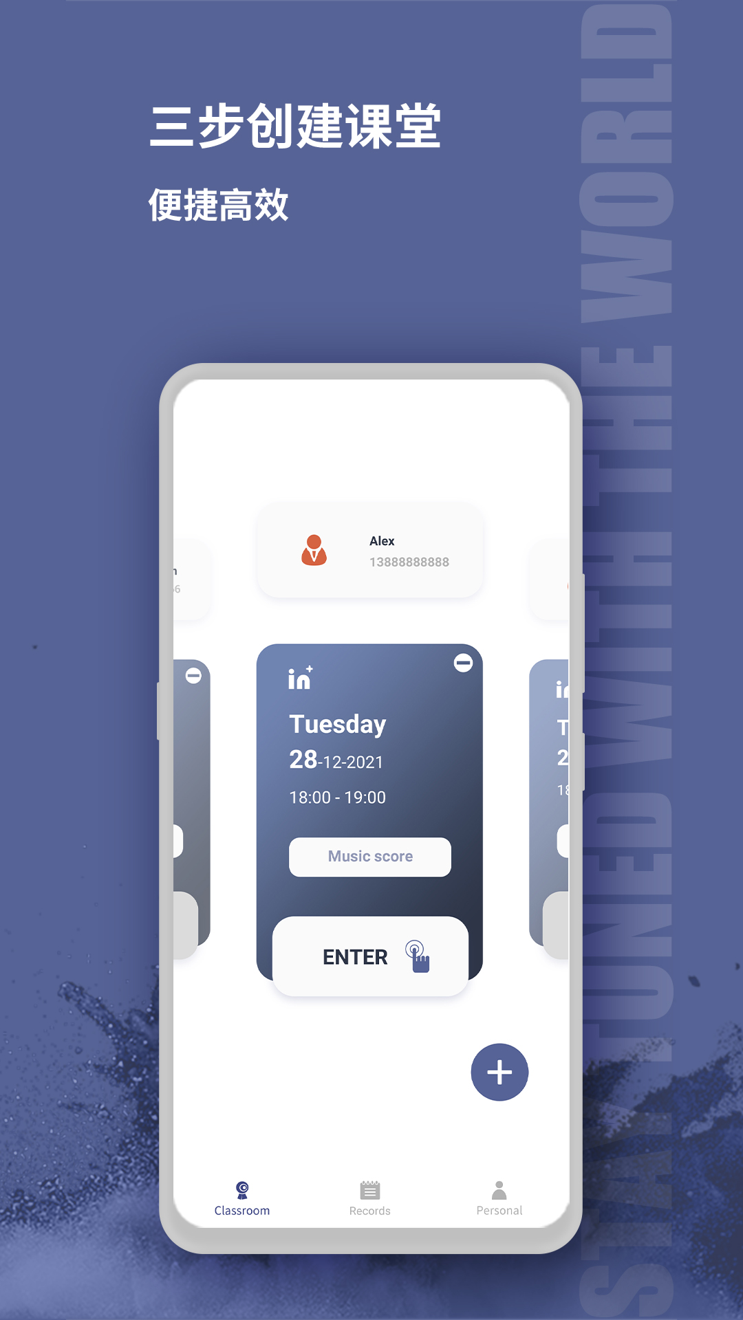 音佳老师端 音佳老师端