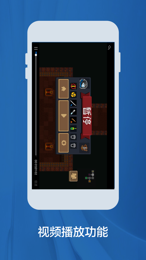 点滴播放器 点滴播放器