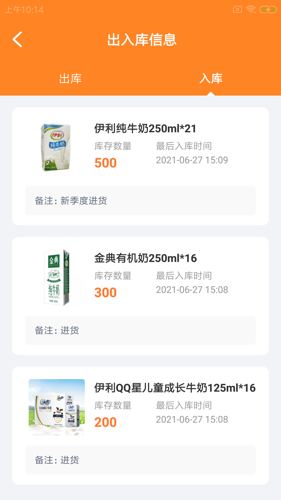 鲜莫可企慧 鲜莫可企慧