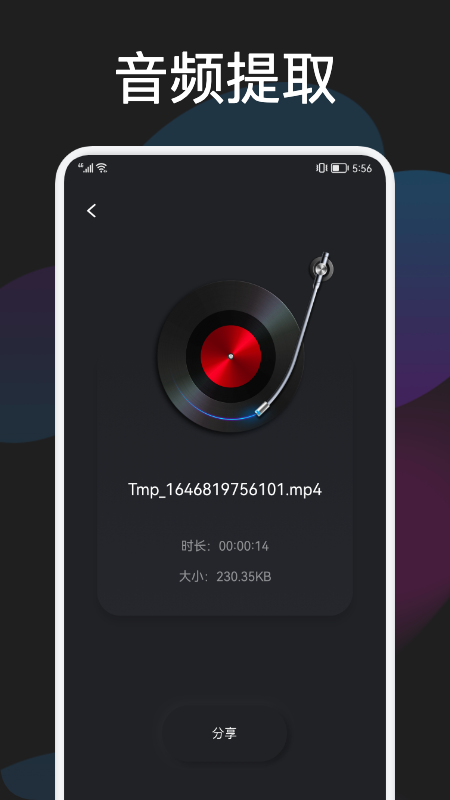 蓝猫影音编辑 蓝猫影音编辑