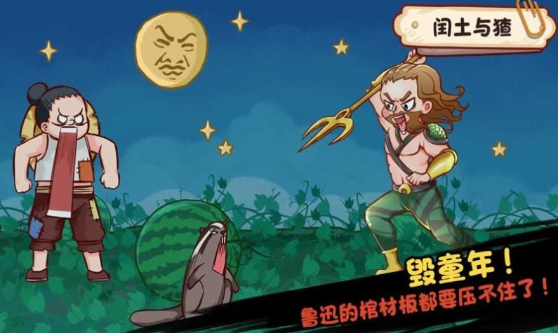 这关不按套路来啊