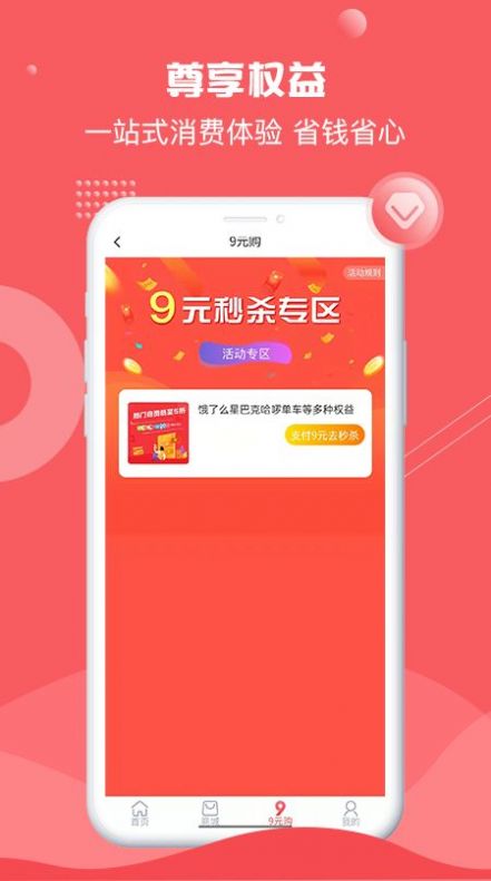 谷谷 谷谷