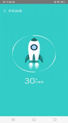 万能垃圾超强清理大师 万能垃圾超强清理大师