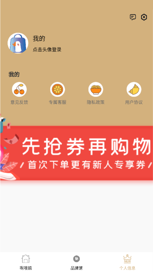 啊哦鹅 啊哦鹅